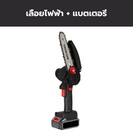 💥【รับประกัน 10 ปี】【จัดส่งฟรี】9999W 998VF กรรไกรตัดกิ่งไฟฟ้า.ปรับระดับได้ 1.9-2.7 เมตร มอเตอร์ไร้แปรง