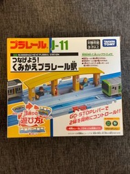 全新 日版 Plarail J-11 雙連車站 Rearrangement Plarail Station