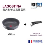 Lagostina - Ingenio 28cm 易潔平底炒鑊 礦物感應 (連可拆卸手柄) Q9291912+L9947014
