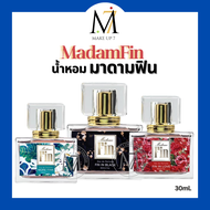 ของแท้ น้ำหอมมาดามฟิน MadamFin Perfume  Fin in love/Fin in black/More Fin ขนาด 30 ml. น้ำหอมฉีดกาย ผิว