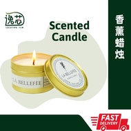 【LULUTIPS】Gold Jar Aroma Scented Candle 金罐香薰蜡烛Soywax Fragrance Natural 天然大豆蜡Lilin Wangi