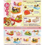 Re-ment Rilakkuma 鬆弛熊 和式甜點 Re ment 原盒未開