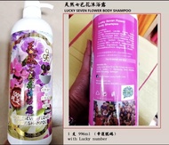 Lucky Body Shower Shampoo (7 Colours Flower) 996ml