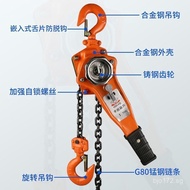 Tons Hand Pull Hoist Crane Tons Hand Lever Tightener Hand Lever Manual Tightener3T0.5Flat Pull Lifti