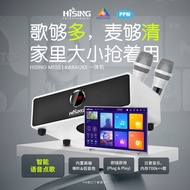 HISING M100马来西亚性价比最高的卡拉OK点歌音响一体机🎤百分百马来西亚服务器