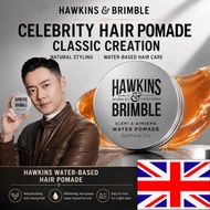 HAWKINS & BRIMBLE Hair Pomade 英国进口霍金斯发油50g/100g