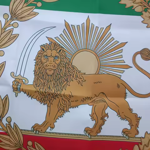 xvggdg Iran Flag Historic Lion Crown Banner 3x5ft Pahlavi Dynasty Lion And Sun Flag Iran National Fl
