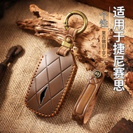 Suitable for 24 Genice G80 Key Cover G70 Car GV80 Buckle GV80 Sedan Running G90/GV60 Lawrence Bag