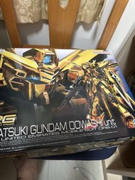 rg 曉高達