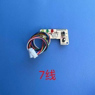 Suitable for Gree Air Conditioning New Gold Bean Remote Control Receiver Head Signal Receiver Board 