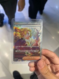Pokémon card SAR 白蕾雅 日版