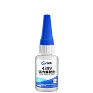 Solvent Agent Strong Remover 502/495/496/406/460/480/401 Welding Agent Instant-Drying Glue Nail Remo