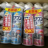 現貨❗️ 日本 Earth Chemical 免水洗冷氣清潔劑 (一套2支裝)