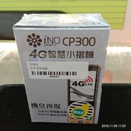 INO CP300 4G 老人機