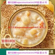 零食 即食 麥 即食品 食品 粥 花膠 即食 花膠粥 紅豆紫米粥 紅豆 銀耳羹 椰子 椰子汁 椰漿 燕