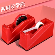 Large Transparent High-Temperature Tape Dispenser Wide Tape Holder Tape Machine Stand Base Stationer