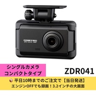前方しっかり・大画面！ZDR041 安心感重視モデル
