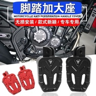 Motorcycle Accessories For VOGE CU525 CU 525 Front And Rear Foot Extension Seat Non-slip Pedal Brake