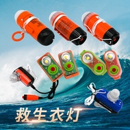 Marine Life Jacket Lamp Life Jacket Self-Lighting Lamp Dry Battery Sea Battery Lithium Battery Self-