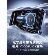 倍思车载充电器超级快充适用苹果17/16汽车点烟器转换插头60W车充20260116