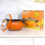 南瓜微壓鍋8L不粘鍋煲湯燉鍋湯鍋燜燒pressure cooker 28cm壓力鍋