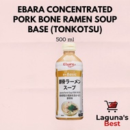 Ebara Concentrated Pork Bone Ramen Soup Base (Tonkotsu), 500ml