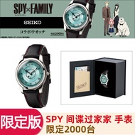 SPY SPY Play House Co-Branded Watch SEIKO SEIKO Quartz Watch Limited 2000 Units