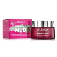 ~~ Israel AHAVA Mineral Mud Brightening Moisturizing Mask