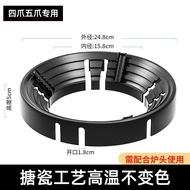 Jiaxun | Windproof Flame Concentrator Energy-saving Ring
