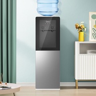 Midea Midea Midea) Water Dispenser YD1318S-X Household Vertical Hot and Cold Dual-Use Large Storage 