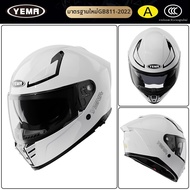YEMA | หมวกกันน็อคสำหรับมอเตอร์ไซค์ใช้ได้ทุกฤดูกาล ได้รับการรับรอง 3C