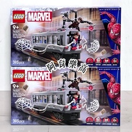 [Kaohsiung ∣ Ayu Shop] Out Of Stock LEGO 76321 Spider-Man Vs Dr. Octopus Subway Train Scene Marvel S