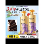 PANTENE PANTENE Conditioner Large Capacity Three Minutes Conditioner Thai Version Smooth 3 Minutes H