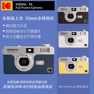 Kodak F8 F9S Kodak 135 Film Non-Disposable Retro Film Machine Side Axis Camera