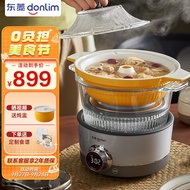 [ST]🌞Dongling（Donlim）  Steam pot Multifunctional Steamed Stew Pot Household Electric Steamer Electri