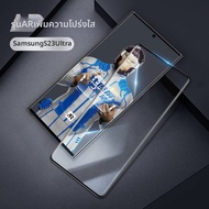 BLUEO | ฟิล์มกระจกนิรภัยป้องกันรอยนิ้วมือและแรงกระแทกสำหรับ Samsung S23 Ultra
