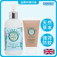 ALFRESCO - 茉莉花防蚊膏200ml + 經典防蚊膏50ml 成人兒童孕婦適用 (樽口沒有封膠) (蚊怕水,戶外,行山)