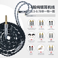 Ie40pro Im50 70se535 Ie80s Sterling Silver 4.4 Balanced Mmcx Headphone Upgraded Cable 0.78 Double Pi
