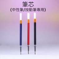 Ballpoint Pen Gel Press Ink Blue Black Red 0.5mm Refill