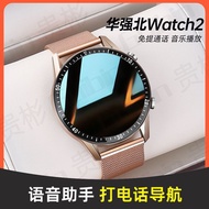 【SmartWatch】【时尚智能手表】华为OPPO手机通用黑科技运动智能手表NFC支付多功能心率血压手环7