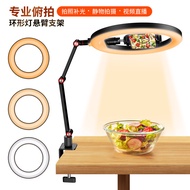 APEXEL Video Camera Mobile Phone Live Photo Lighting Desktop Overhead Stand Ring Fill Light IQ53