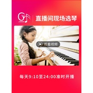 YAMAHA/YAMAHA Japan Imported G2B High-End Stage Performance Triangle Piano Professional Practice Hom