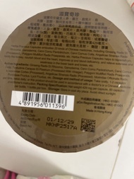 Vita Green 維特健靈滋寶奇珍 60粒