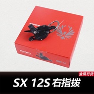 SRAM GX NX SX XX1 X01 ซ้ายและขวา 11/12 Speed Mountain Bike Derailleur ด้านหลังดึงเครื่องมือปรับ