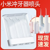 9NN Nozzle Nozzle Nozzle Replacement Parts Mijia TP Tooth Scaler Tooth Flusher/Suitable for F400MEO7