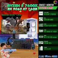 COMSET + MONITOR/ BONMECOM2 ครบเซ็ตพร้อมจอ/ CPU AMD AM5 RYZEN 5 7600X/ RX 9060 XT 16GB