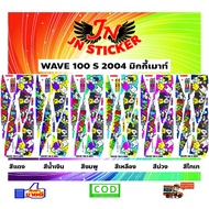 WAVE Sticker Vep S 100 2004 Mickey Mouse