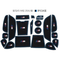 BMW Anti-Slip Mat New 3 Series 1 Series 5 Series X1X34X5X6 Interior Modification Storage Slot Water 