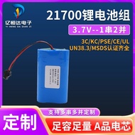 21700 Lithium Battery Pack 4500mAh 3.7V 5C Power Sufficient Capacity Electric Bicycle Battery A Prod
