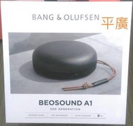 平廣 公司貨 B&amp;O BANG &amp; OLUFSEN BEOSOUND A1 2ND GENERATION 黑色 藍芽喇叭